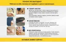 односторінковий