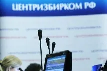 Як соцмережі допоможуть виборам в Україні соцмережі