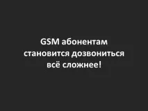 частот