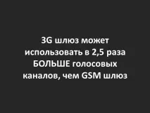частот
