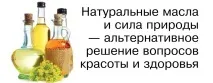 Як зберегти молодість та красунадовго, Сімейний астролог ОЛЕНА ФЕТІСОВА молодість