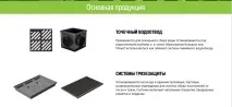 безкоштовно