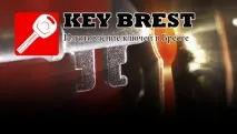 Виготовлення ключів ключів
