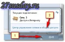 Як автоматично підключити два комп’ютери до інтернету комп