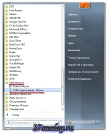 Як автоматично підключити два комп’ютери до інтернету автоматично