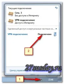 Як автоматично підключити два комп’ютери до інтернету комп