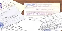 Які документи необхідні до табору табору