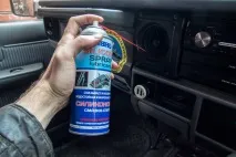 мастило