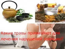 лікування