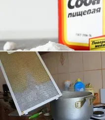 кухнята