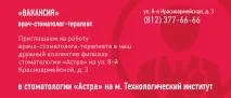 Якими зубними пастами користуватися користуватися