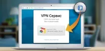 Як обійти блокування ВКонтакті або Telegram у Windows 10 та Mobile telegram