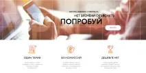 Як обійти блокування ВКонтакті або Telegram у Windows 10 та Mobile telegram