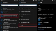 Як обійти блокування ВКонтакті або Telegram у Windows 10 та Mobile telegram