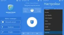 Як обійти блокування ВКонтакті або Telegram у Windows 10 та Mobile вконтакті