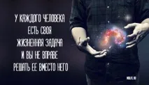 Як спілкуватися з людьми, у яких завжди все погано людьми