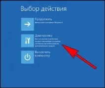 системи