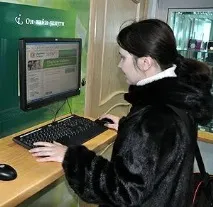 Як сплатити адміністративний штраф через Ощадбанк онлайн інструкція штраф