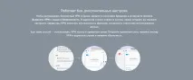 Як обійти блокування ВКонтакті або Telegram у Windows 10 та Mobile windows