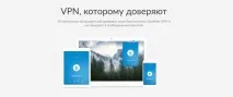 Як обійти блокування ВКонтакті або Telegram у Windows 10 та Mobile блокування