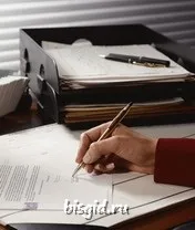 відкрити