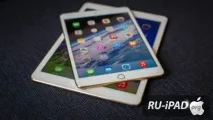 Якпідготувати iPad до продажу продажу