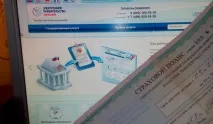 Як отримати та оформити поліс ОСАЦВ через Держпослуги - оформлення через портал поліс