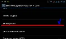 Як підключити принтер до планшета через usb та роздрукувати текст планшета