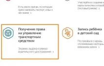 Як змінити права при зміні прізвища покроковий опис, документи та рекомендації прізвища