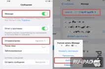 Якпідготувати iPad до продажу ipad