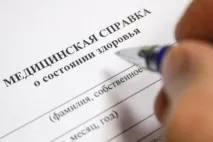 Як змінити права при зміні прізвища покроковий опис, документи та рекомендації права