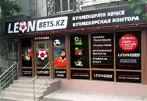 Як відкрити букмекерську контору корисні рекомендації щодо організації бізнесу відкрити