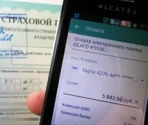 Як отримати та оформити поліс ОСАЦВ через Держпослуги - оформлення через портал ОСАЦВ