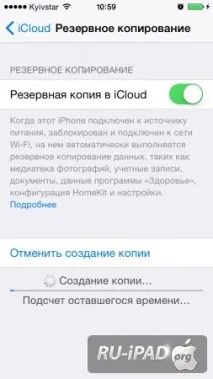 Якпідготувати iPad до продажу ipad