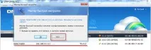 Як повністю скинути налаштування облікових записів користувачів, якщо було втрачено пароль повністю