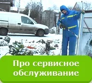 правильно