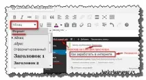 Як правильно виводити пости у Wordpress виводити