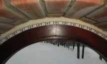 провести
