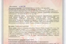 Як продати частку в квартирі в 2019 році - покрокова інструкція, можна, без згоди інших частку