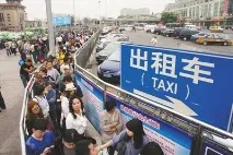 Як зловити таксі в Китаї, WHY КИТАЙ китаї