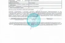 Як продати частку в квартирі в 2019 році - покрокова інструкція, можна, без згоди інших продати