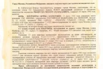 Як продати частку в квартирі в 2019 році - покрокова інструкція, можна, без згоди інших продати