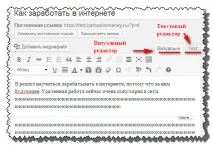 Як правильно виводити пости у Wordpress зварити