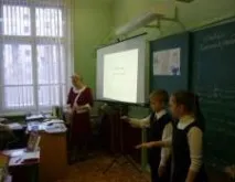 ЯК піднести педагогічний урок урок