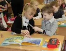 ЯК піднести педагогічний урок урок