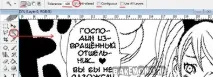 розфарбовувати