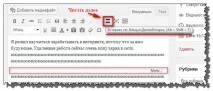Як правильно виводити пости у Wordpress зварити