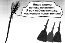 Як «Роснефть» звільнила топ-менеджерів «Башнафти» за 24 години – ВІДОМОСТІ звільнила