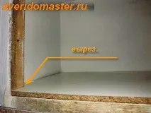 антресоль