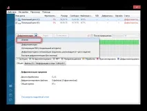 зробити